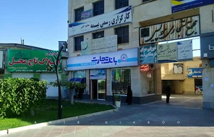 بانک تجارت