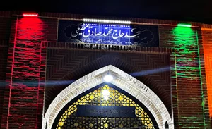 مسجدحاج محمد صادق مطیعی 3
