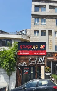 خدمات مهاجرت، اخذ ویزا و سرمایه گذاری بین المللی ویزموندو