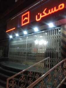 خودپرداز بانک مسکن