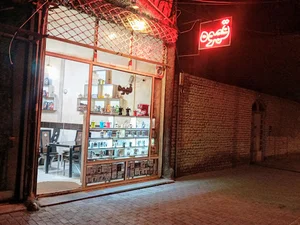 قهوه سرای بنفشه بناب