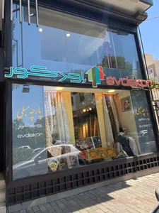 پارچه مبلی اودکور 3