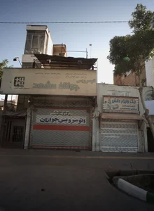 اتوسرویس جوانان مشهد 2