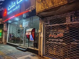 بانک ملت