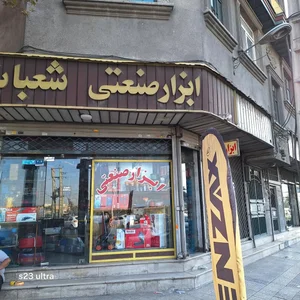 ابزار شعبانی 2