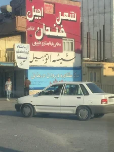 آزمایشگاه تشخیص طبی دکتر اسدی 4