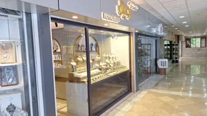 رویال گلد 2