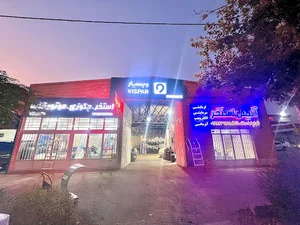 آتیس استخر Atis.pool