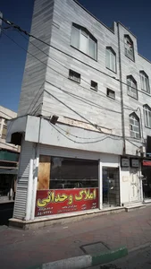 املاک وجدانی 3