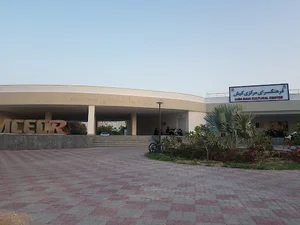 فرهنگسرای مرکزی کیش