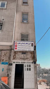 آموزشگاه رانندگی تابان
