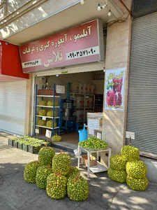 آبلیمو و آبغوره گیری تلاش