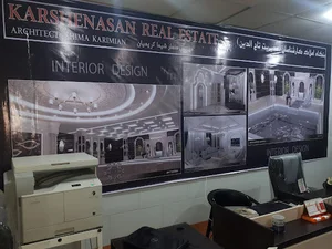 املاک کارشناسان