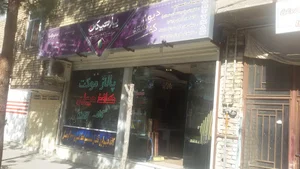 دکوراسیون داخلی پارتیکان