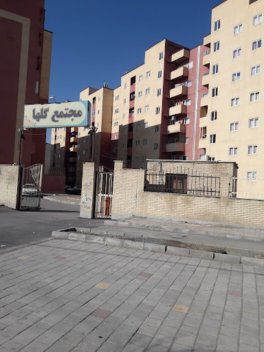 مجتمع مسکونی مهر گلها