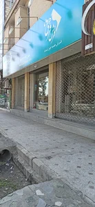 فرش فرهی