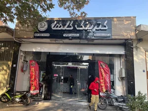 کترینگ گلها 2