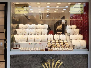 طلای اعتماد