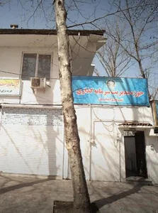 شرکت تعاونی مصرف کارکنان شهرداری لاهیجان 3