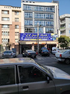 خدمات اتومبیل ایران