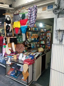 لباس زیر دباغی 2