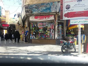 الیکاس اسپرت