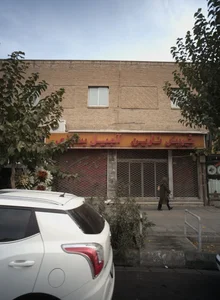 شیرینی نارین 2