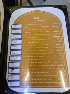 خرگوش سفید