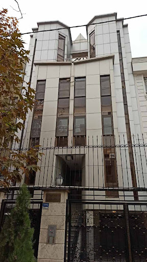 شرکت مدیریت تجهیزات پزشکی ایران سهامی خاص