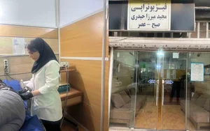 فیزیوتراپی اسلامشهر _ باغ فیض