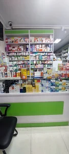 داروخانه دکتر امیرخانی