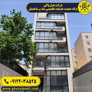 شرکت غزل پاکی