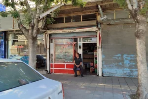 سوپرمارکت سیفعلی 2