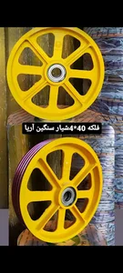 آریا صنعت سوریان