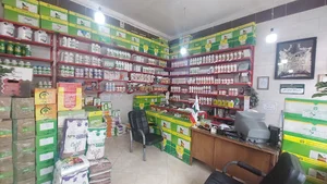 داروخانه گیاهپزشکی دکتر گلمحمدی