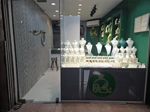 نگارا گلد