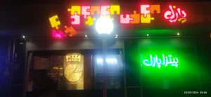پیتزا پازل 2