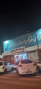داروخانه امید ( دکتر طالبی) 2