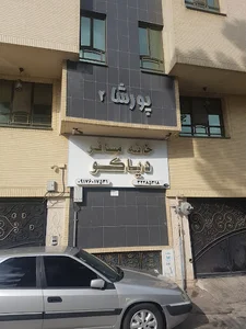 خانه مسافر دیاکو