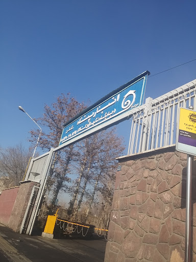 انبار پناه