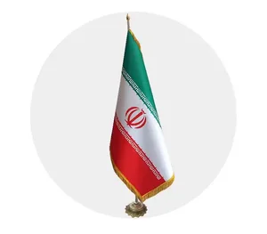 استاد پرچم