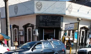 بانک ملی