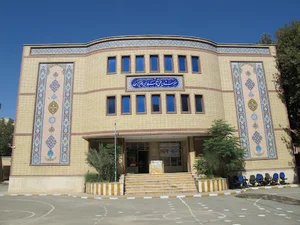 هنرستان فنی و حرفه ای سماء
