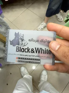 پوشاک سیاه و سفید