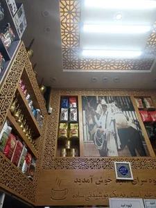 قهوه امید 3