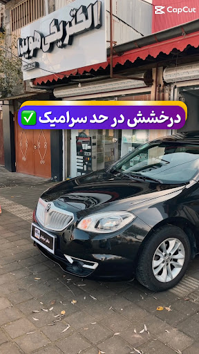 دکتر دیتیلر