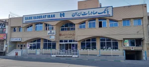 خودپرداز بانک صادرات