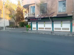جگرسرای ناب 2