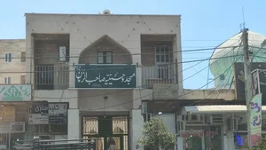 مسجد صاحب الزمان (عج) 2