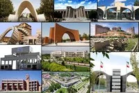 Medical faculty of Islamic azad university of Tabriz